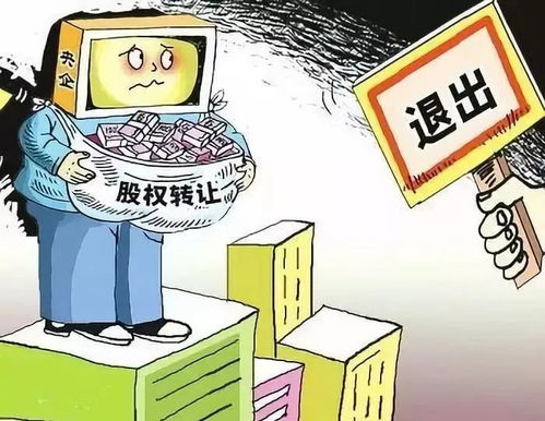 中鋼集團擬掛牌轉讓柳鋼中金不銹鋼股權，開啟戰略調整與技術推廣新篇章